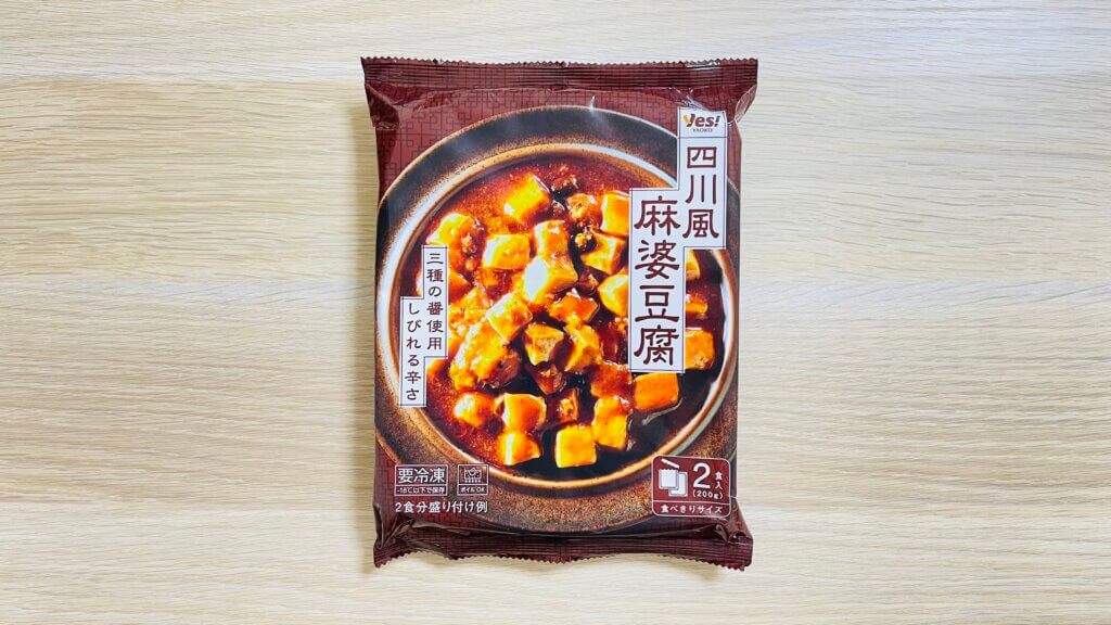 ヤオコー冷凍食品四川風麻婆豆腐